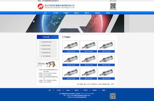 企業(yè)類(lèi)網(wǎng)站設(shè)計(jì) 打造專(zhuān)業(yè)、高效與用戶(hù)體驗(yàn)并重的網(wǎng)頁(yè)設(shè)計(jì)