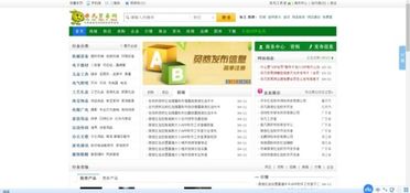 非凡貿(mào)易網(wǎng) B2B信息發(fā)布軟件與萬能群發(fā)推廣系統(tǒng)的創(chuàng)新技術(shù)及開發(fā)前景