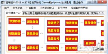 解鎖增長引擎 基于jz5u綠色下載站的技術(shù)推廣與軟件開發(fā)協(xié)同策略