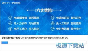 聚焦技術(shù)創(chuàng)新 258商務(wù)衛(wèi)士推動(dòng)企業(yè)推廣與軟件開發(fā)新趨勢(shì)